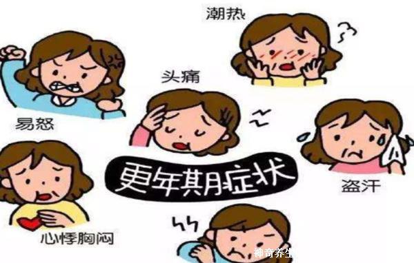 8個(gè)征兆說明你絕經(jīng)了,月經(jīng)紊亂/情緒失控/心悸(警惕卵巢早衰)-易網(wǎng)<a href=http://www.xllyou.com/ target=_blank class=infotextkey>健康養(yǎng)生</a>網(wǎng) 8個(gè)征兆說明你絕經(jīng)了,月經(jīng)紊亂/情緒失控/心悸(警惕卵巢早衰)