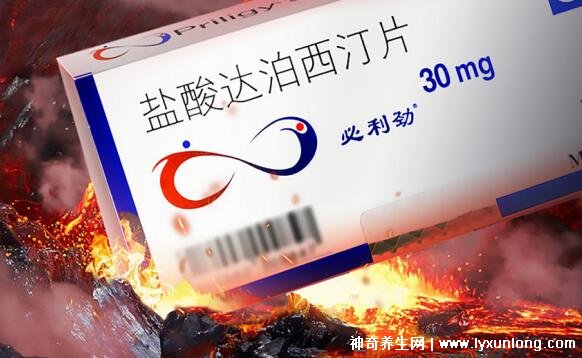 吃完達(dá)泊西汀后悔了 ，第一次吃就出現(xiàn)了副作用了咋辦