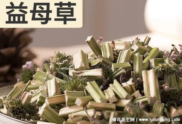 一天三袋益母草加速月經(jīng)，催姨媽神器(益母草顆粒)