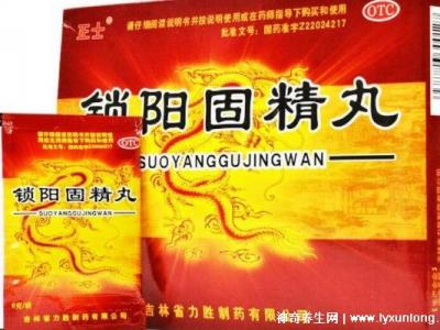 鎖陽(yáng)固精丸服用10天真實(shí)感受,精神/性功能明顯變好(注意事項(xiàng))