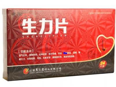 生力片治療性功能障礙效果怎么樣,2-4周見效(延時15-30分鐘)