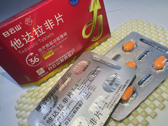 讓愛(ài)升溫的神秘 “助力” ----白云山超級(jí)碼力-易網(wǎng)健康<a href=http://www.xllyou.com/jkys/ target=_blank class=infotextkey>養(yǎng)生</a>網(wǎng) 讓愛(ài)升溫的神秘 “助力” ----白云山超級(jí)碼力