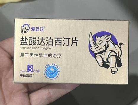 改掉這五大壞習慣，遠離秒男！愛廷玖達泊西汀片助力持久