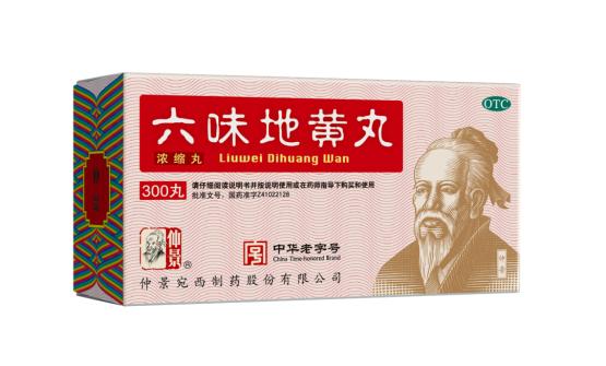 職場(chǎng)助攻!職場(chǎng)人如何用六味地黃丸調(diào)理身體?-易網(wǎng)健康養(yǎng)生網(wǎng) 職場(chǎng)助攻!職場(chǎng)人如何用六味地黃丸調(diào)理身體?