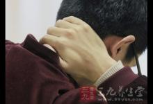 如何鍛煉頸部肌肉 頸部肌肉鍛煉健身操