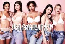 3種不同類型的胖子，分別這么減！