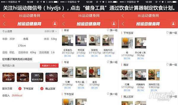 抵抗住中年發福！健身加生活模式改變必不可少