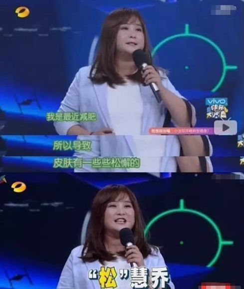 35歲中年肥的賈玲瘦身秘訣，是什么讓她瘦到錐子臉大眼睛？