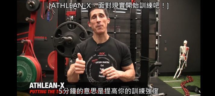 油管杰夫大叔的5分鐘燃脂運(yùn)動，其中有1個動作讓你愛恨交織