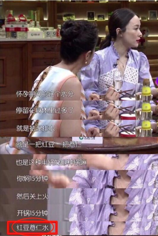 霍思燕從懷孕168斤瘦回86斤，減肥方法就學(xué)她的這兩招