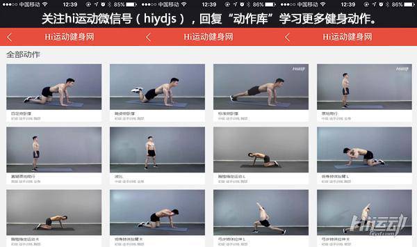 產后肚子變松弛，常規減脂不頂用！3步找回平坦腹肌