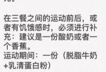 曾近的超女因減肥爆紅,一周減6斤這是什么體驗?