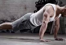 一小時家庭訓練系列：甩掉脂肪，秀出胸肌