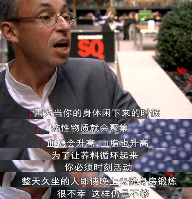 《鍛煉的真相》BBC紀(jì)錄片顛覆你的認(rèn)知