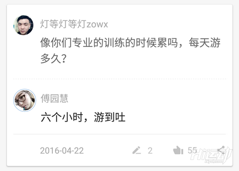 傅園慧到底經歷了什么？你肯定想不到