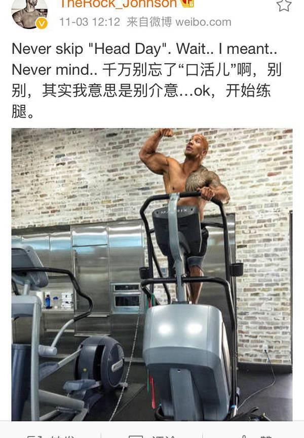 大塊頭有大智慧 巨石強森的健身歷程 大塊頭有大智慧 巨石強森的健身歷程