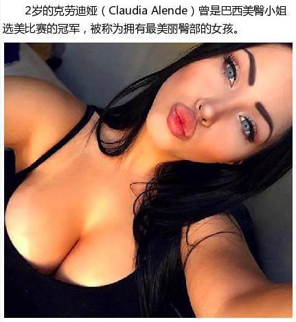 盤點國外十大健身美女 高顏值高收入