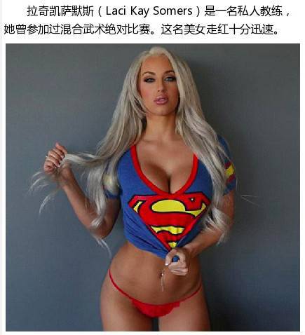 盤點國外十大健身美女 高顏值高收入