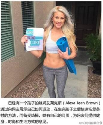 盤點國外十大健身美女 高顏值高收入