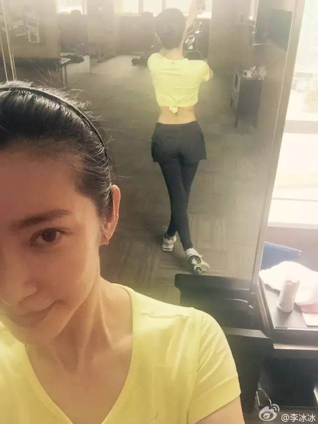 李冰冰的健身路 美麗真的是練出來的 李冰冰的健身路 美麗真的是練出來的