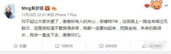 摔一跤就要退休，震動半個娛樂圈！練成維密模特多不容易