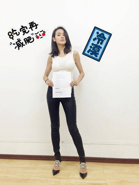 于明加曬出A4紙 好身材一覽無余 于明加曬出A4紙 好身材一覽無余