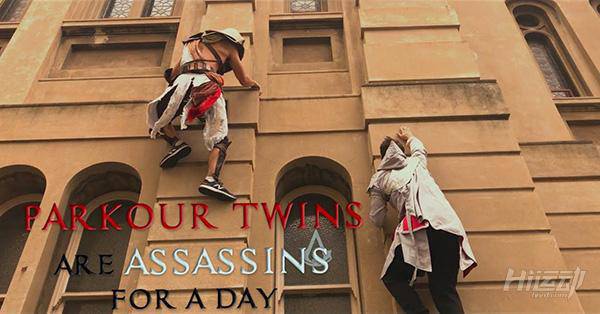 真人版刺客信條！極限運(yùn)動(dòng)，生命與挑戰(zhàn)之間的博弈