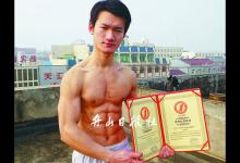 全球俯臥撐最牛的中國小伙 堅(jiān)持8年變肌肉男