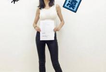 于明加曬出A4紙 好身材一覽無余