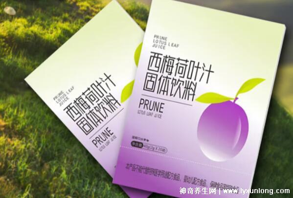 西梅荷葉汁固體飲料可以減肥嗎，最多有點輔助效果(大量喝增肥)