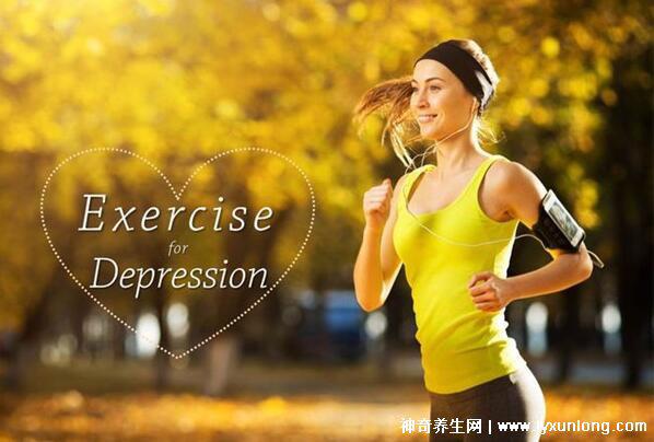 慢跑一次相當吃一次抗抑郁藥,我用跑步戰(zhàn)勝了重度抑郁癥(5大好處)-易網(wǎng)健康<a href=http://www.xllyou.com/jkys/ target=_blank class=infotextkey>養(yǎng)生</a>網(wǎng) 慢跑一次相當吃一次抗抑郁藥,我用跑步戰(zhàn)勝了重度抑郁癥(5大好處)