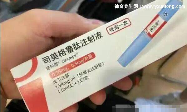司美格魯肽注射減肥有副作用嗎多少錢,550元正常人打很危險-易網健康養生網 司美格魯肽注射減肥有副作用嗎多少錢,550元正常人打很危險