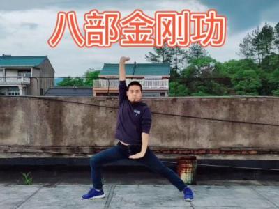 為什么不建議年輕人練金剛功,八部金剛功騙局為什么還有人在練