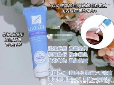去疤痕最好的十大藥膏，疤克上榜強推康瑞保(3年內的疤都能祛)