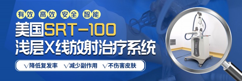 成都軍建醫院:創新診療技術,開啟疤痕修復新征程-易網<a href=http://www.xllyou.com/ target=_blank class=infotextkey>健康養生</a>網 成都軍建醫院:創新診療技術,開啟疤痕修復新征程
