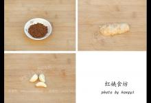 生姜紅糖水的做法-姜汁味煮菜譜