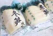 冬筍燒肉的做法-家常味燒菜譜