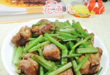 香芹炒排骨的做法-家常味炒菜譜