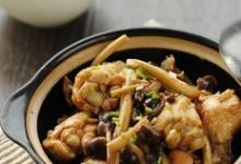 茶樹菇燒雞翅根的做法-家常味燒菜譜