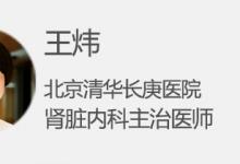 夏季防痛風 這些日常飲食多留心