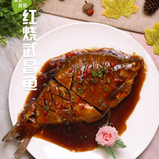 紅燒武昌魚的做法-咸鮮味燒菜譜