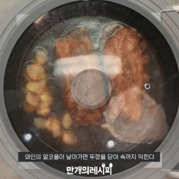 紅酒烤五花肉的做法-其它口味烤菜譜-易網(wǎng)健康養(yǎng)生網(wǎng) 紅酒烤五花肉的做法-其它口味烤菜譜