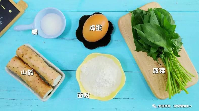 翡翠山藥泥卷 寶寶輔食食譜的做法-家常味烙菜譜-易網(wǎng)<a href=http://www.xllyou.com/ target=_blank class=infotextkey>健康養(yǎng)生</a>網(wǎng) 翡翠山藥泥卷 寶寶輔食食譜的做法-家常味烙菜譜