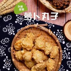 蘿卜丸子的做法-家常味炸菜譜