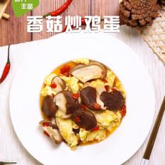香菇炒雞蛋的做法-家常味炒菜譜