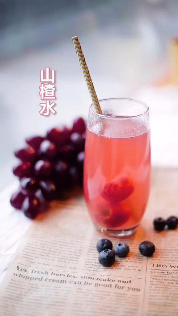 山楂水 解暑又減肥的做法-酸甜味煮菜譜-易網健康養生網 山楂水 解暑又減肥的做法-酸甜味煮菜譜