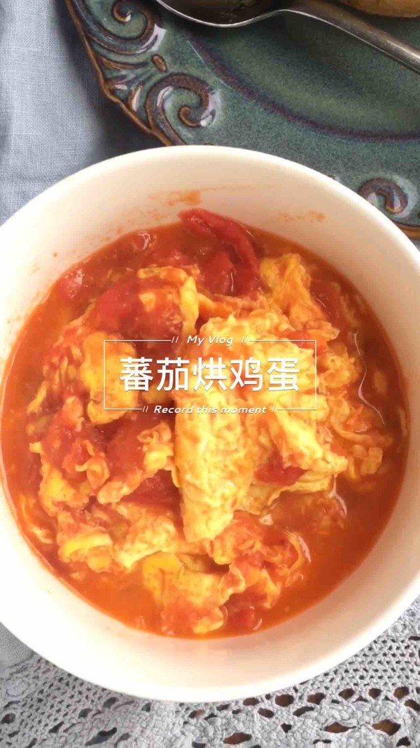 蕃茄烘雞蛋的做法-家常味炒菜譜-易網(wǎng)健康養(yǎng)生網(wǎng) 蕃茄烘雞蛋的做法-家常味炒菜譜