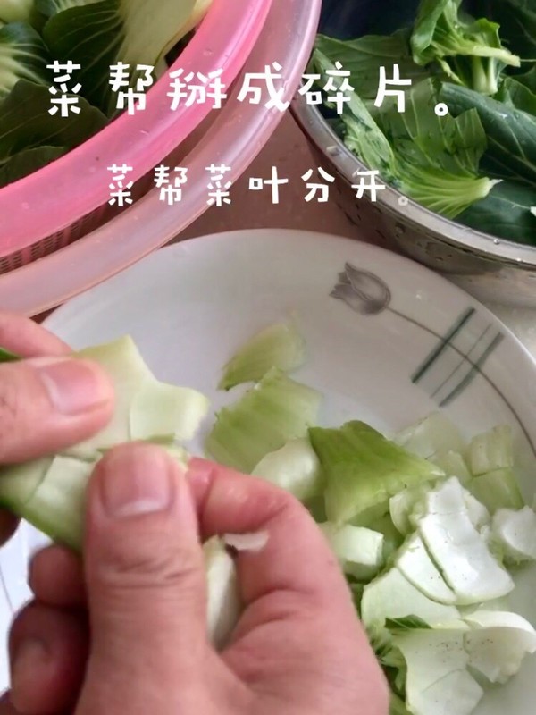 香菇青菜的做法-咸鮮味炒菜譜-易網健康養生網 香菇青菜的做法-咸鮮味炒菜譜