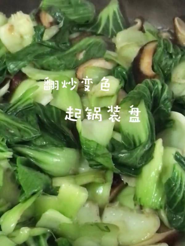 香菇青菜的做法-咸鮮味炒菜譜-易網健康養生網 香菇青菜的做法-咸鮮味炒菜譜