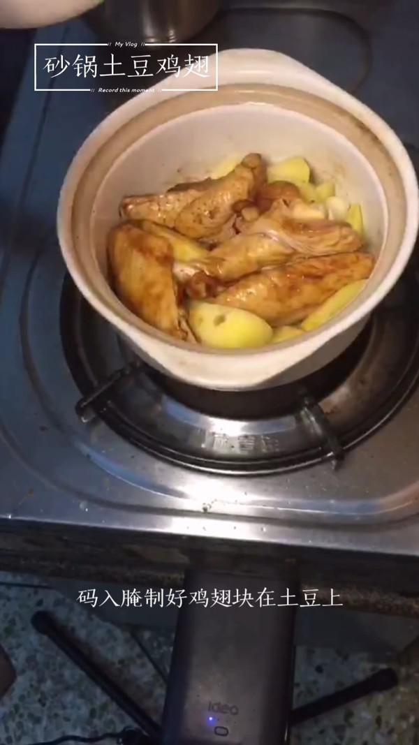 米飯的殺手~砂鍋土豆燜雞翅的做法-家常味燜菜譜-易網健康養生網 米飯的殺手~砂鍋土豆燜雞翅的做法-家常味燜菜譜